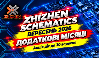 Вереснева акція Zhizhen Schematics